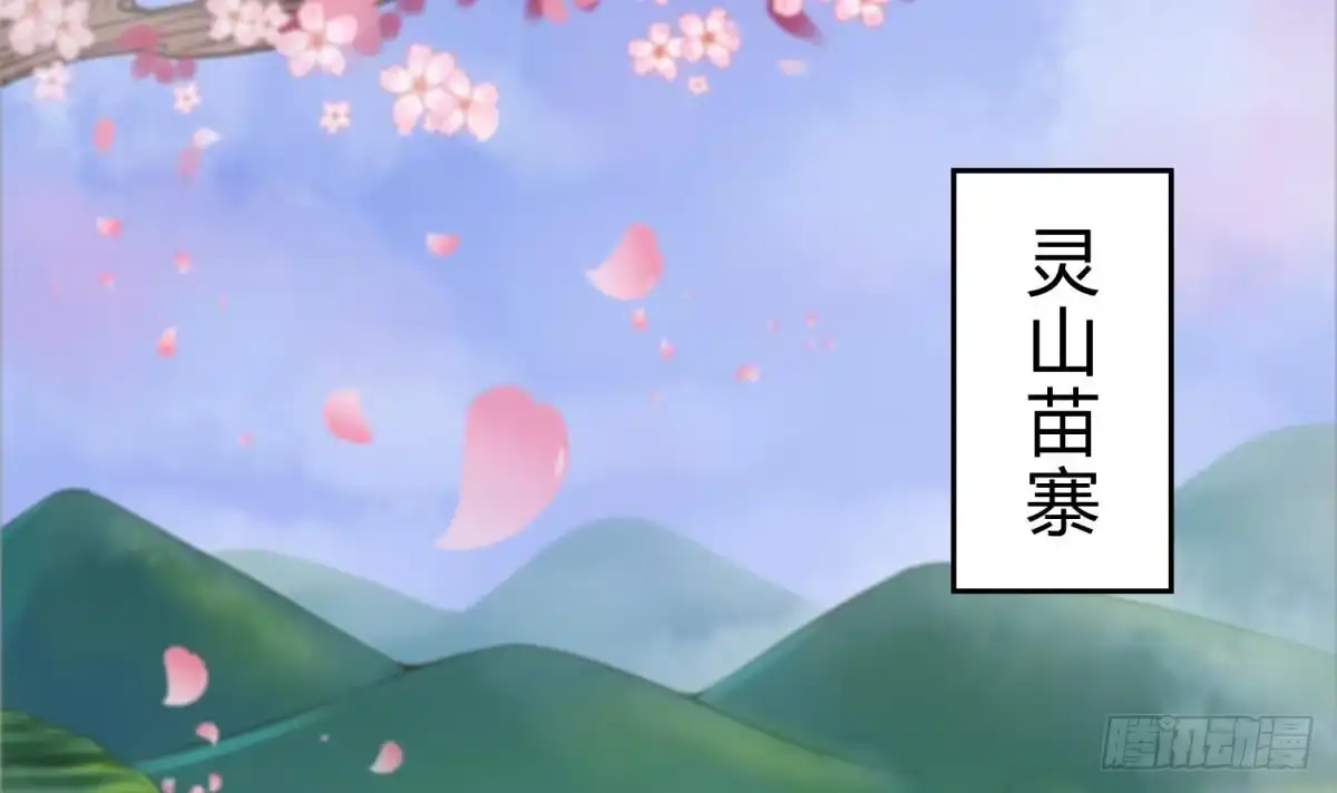 女神的私人医生 第1话 失控 第4页