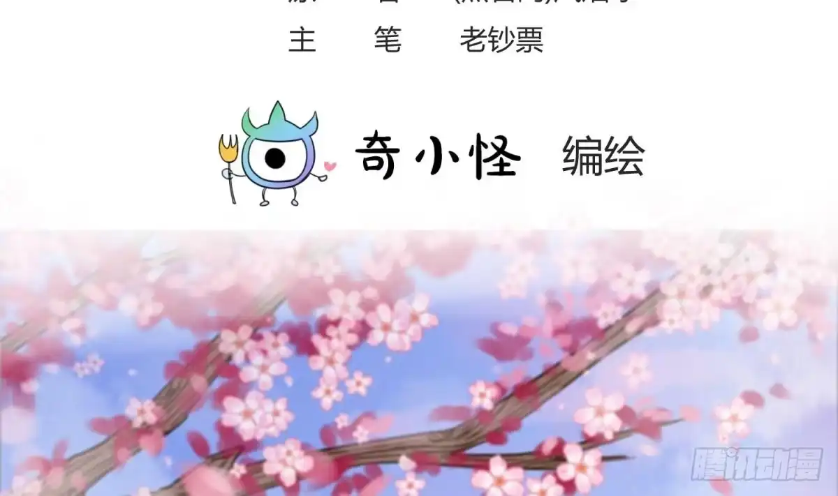 女神的私人医生 第1话 失控 第3页