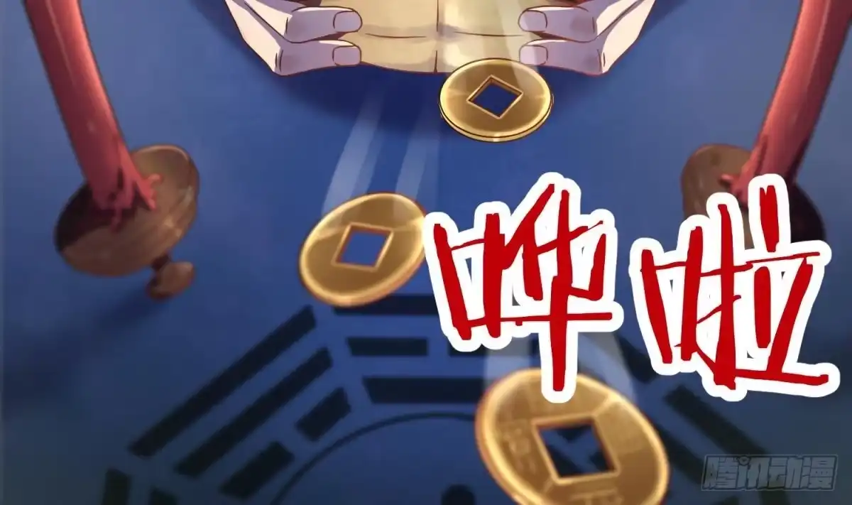 女神的私人医生 第1话 失控 第11页