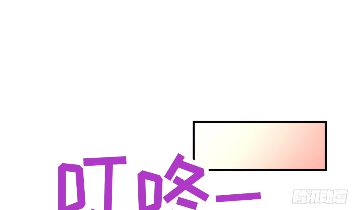 女神的私人医生 第1话 失控 第62页
