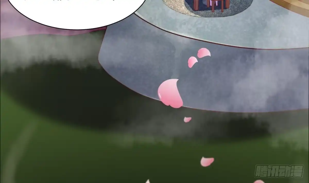 女神的私人医生 第1话 失控 第7页