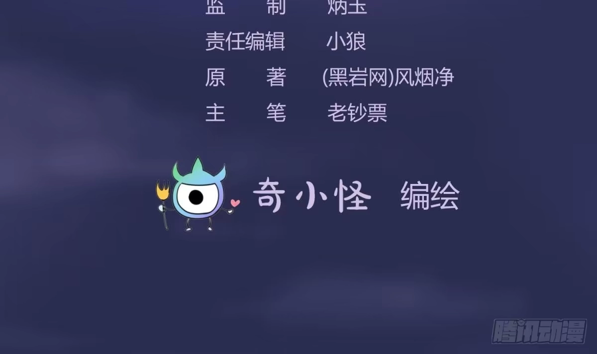 女神的私人医生 第10话 迫不得已做了 第3页