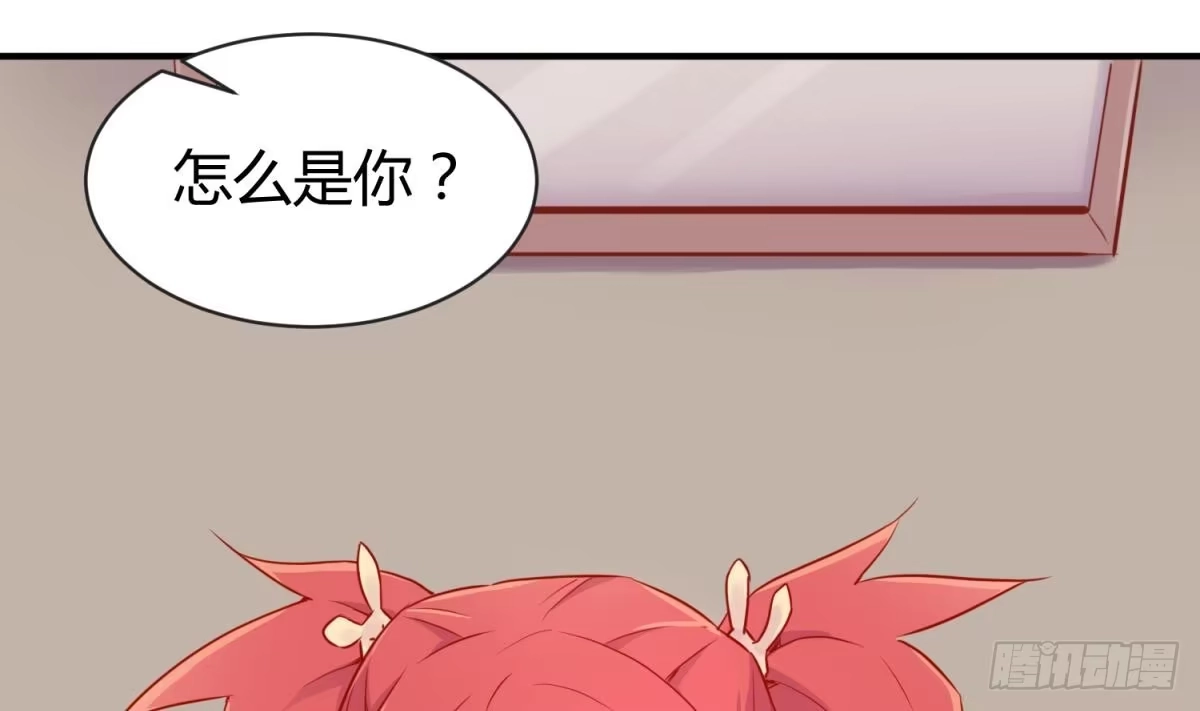 女神的私人医生 第10话 迫不得已做了 第62页