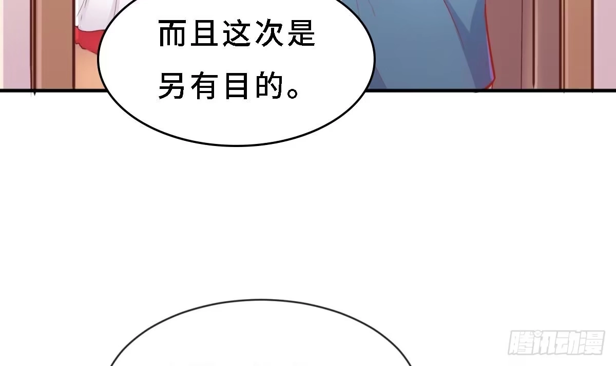 女神的私人医生 第10话 迫不得已做了 第9页