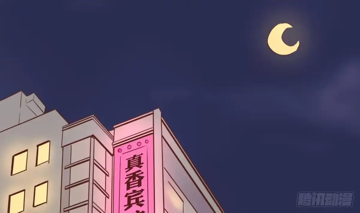 女神的私人医生 第10话 迫不得已做了 第4页