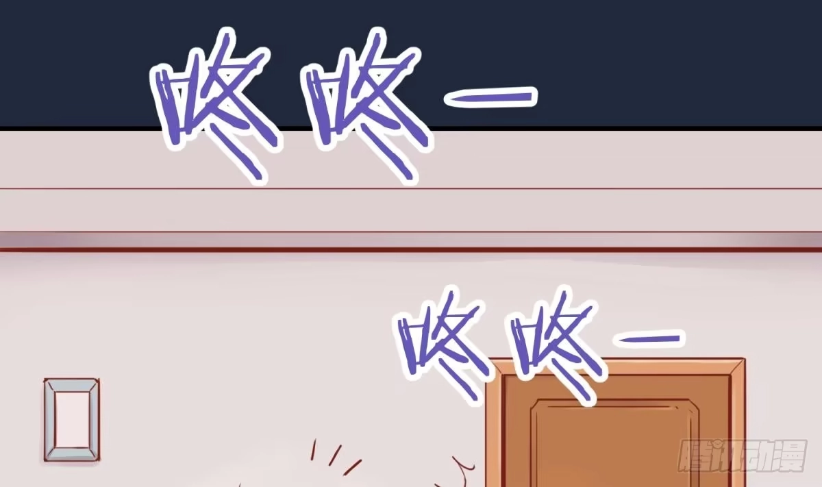 女神的私人医生 第10话 迫不得已做了 第59页