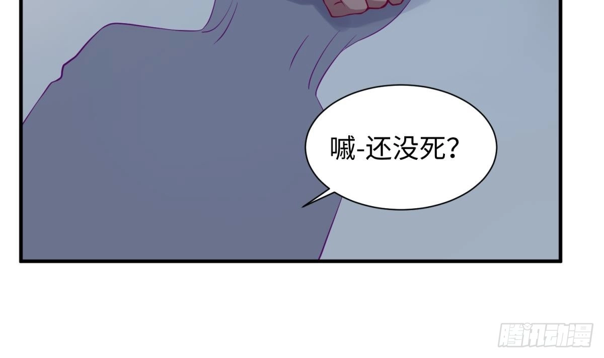 女神的私人医生 第100话 夜行女杀手 第21页