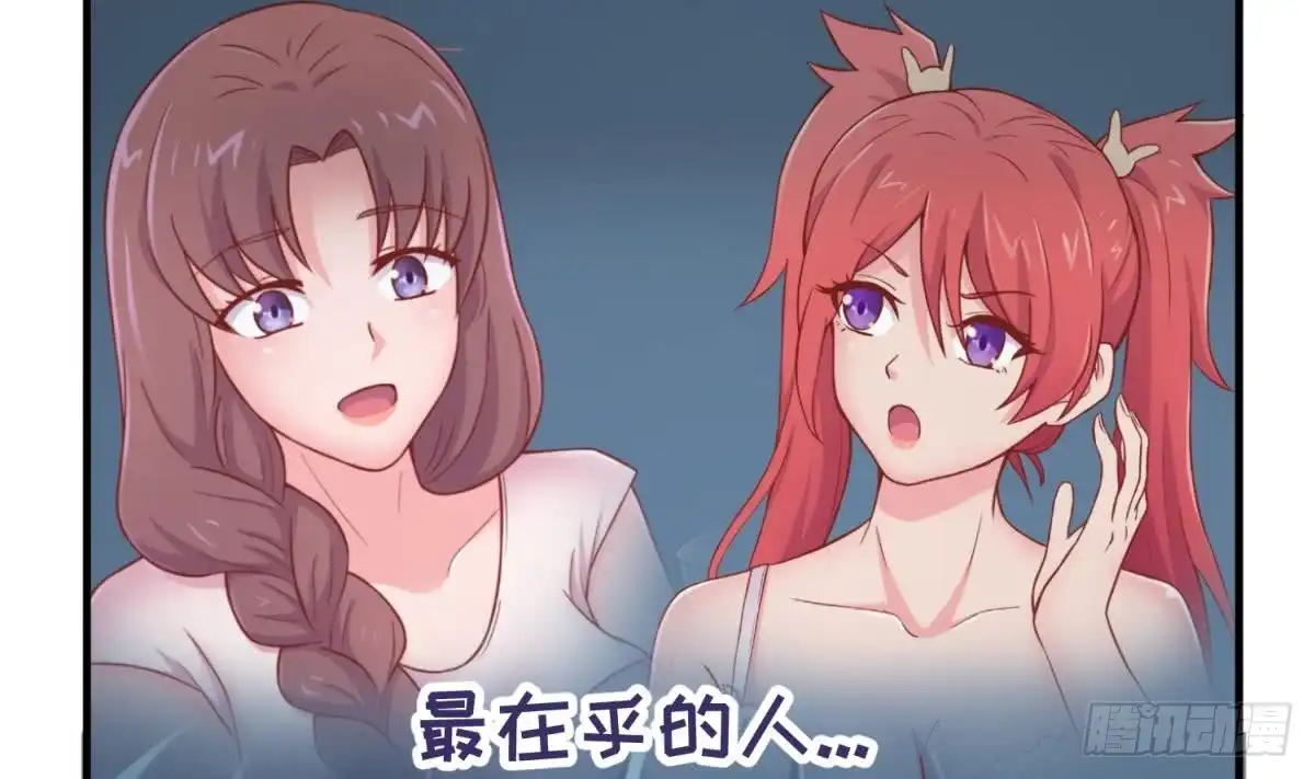 女神的私人医生 第101话 泄愤 第55页