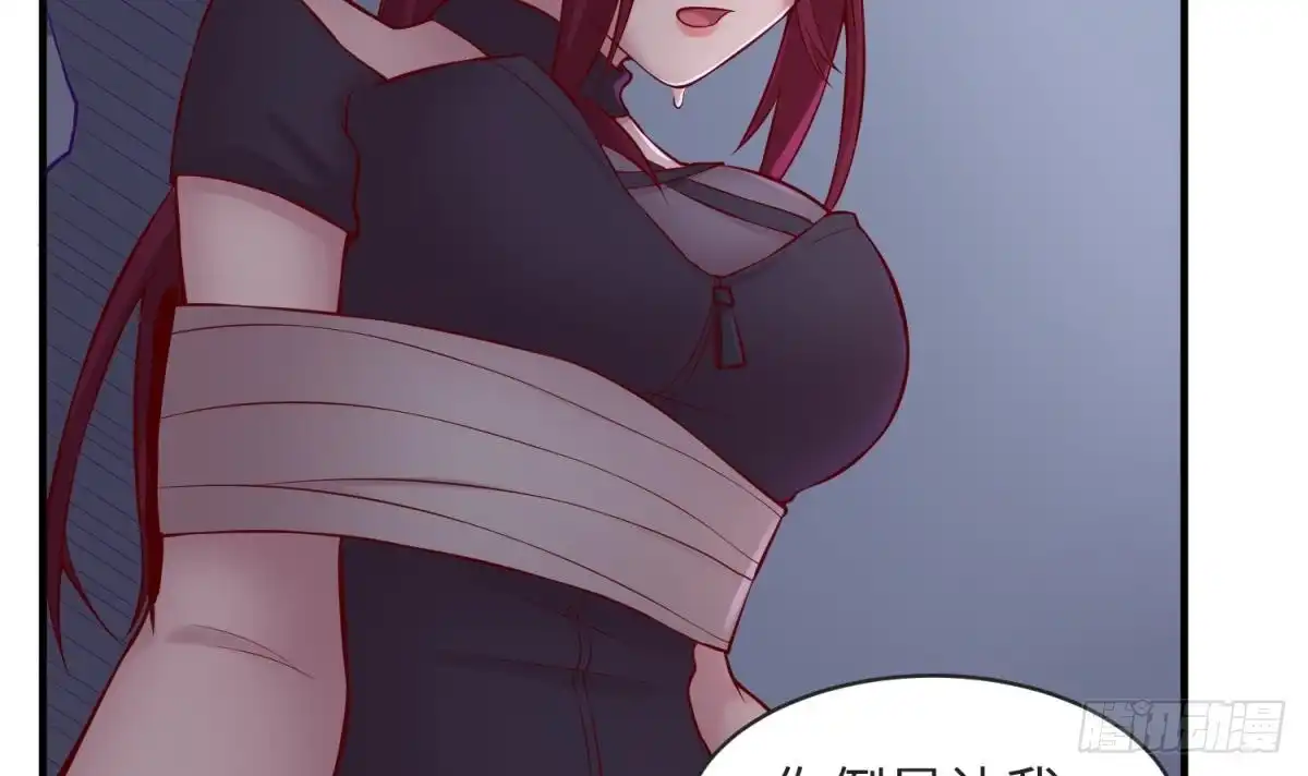女神的私人医生 第101话 泄愤 第9页