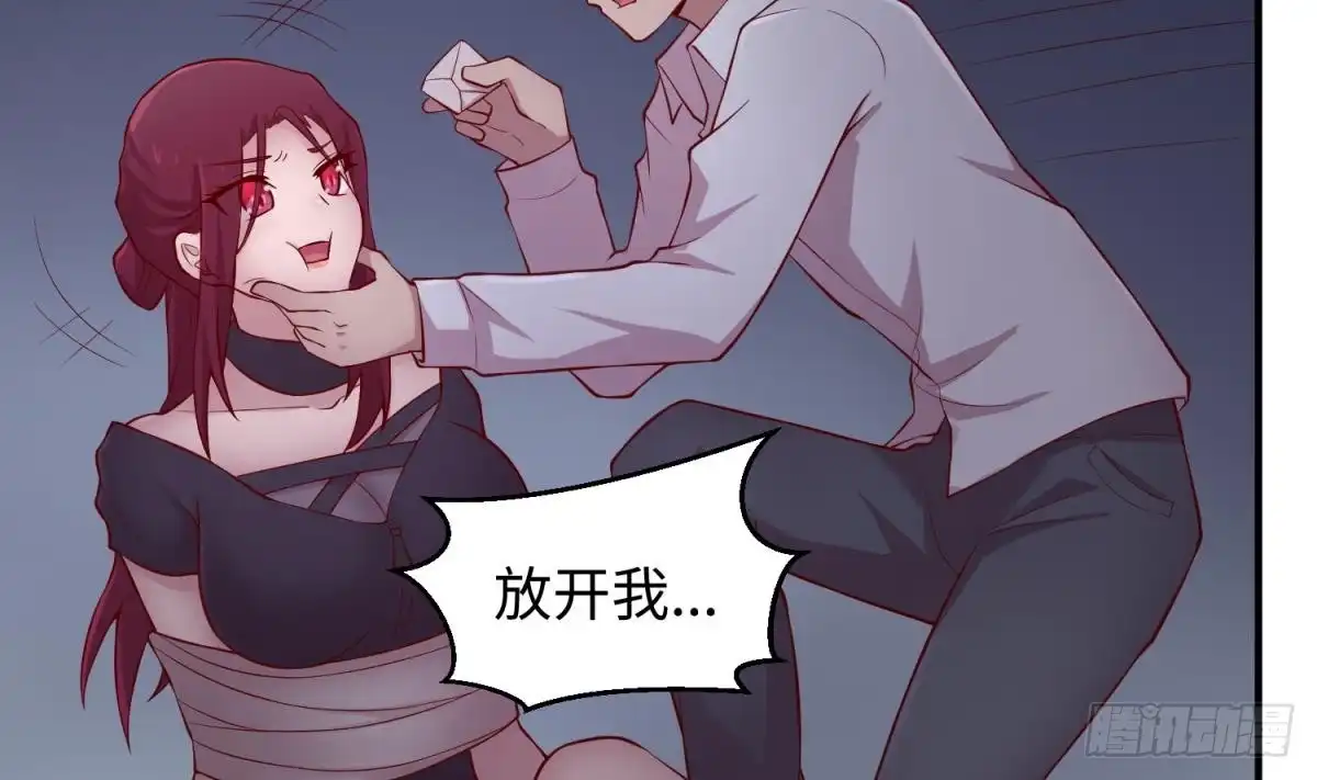 女神的私人医生 第101话 泄愤 第26页