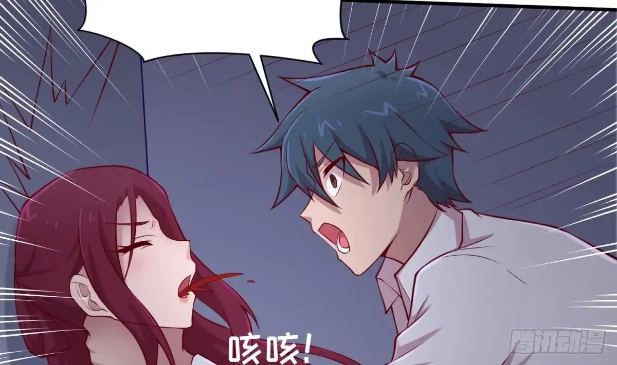 女神的私人医生 第101话 泄愤 第65页