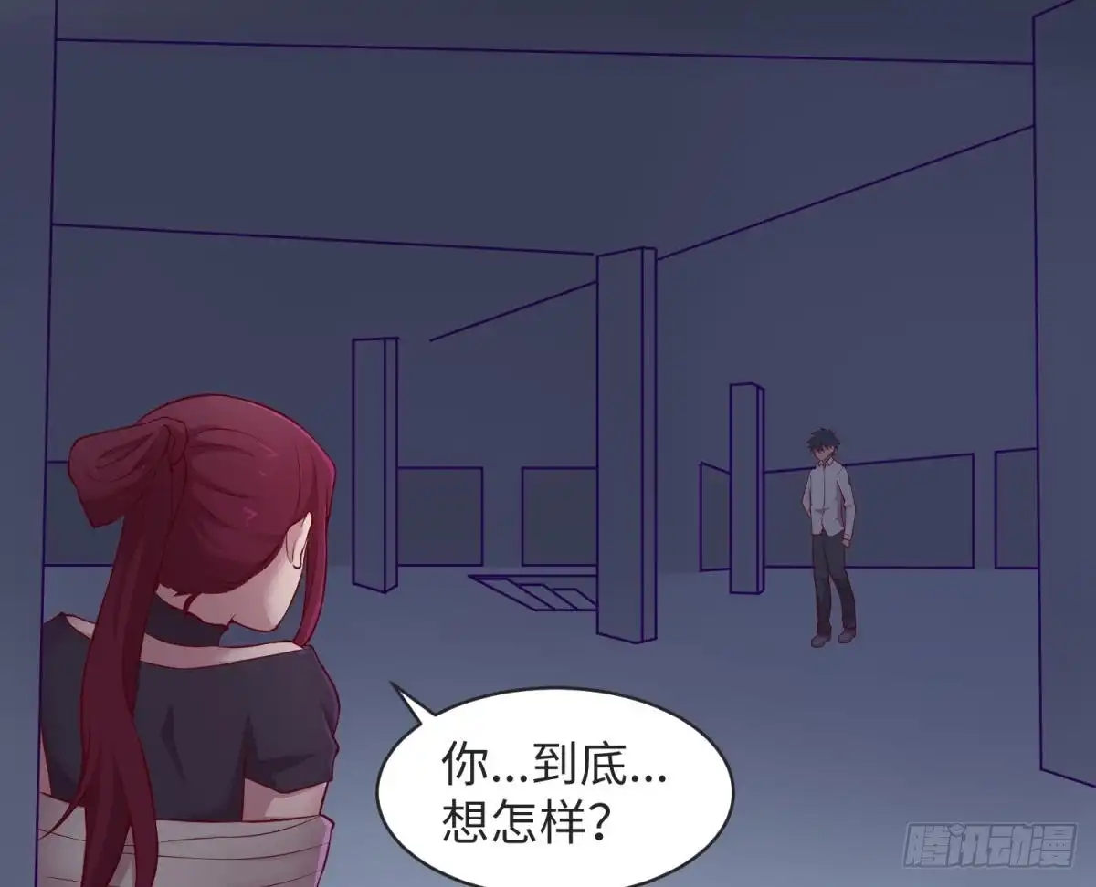 女神的私人医生 第101话 泄愤 第22页
