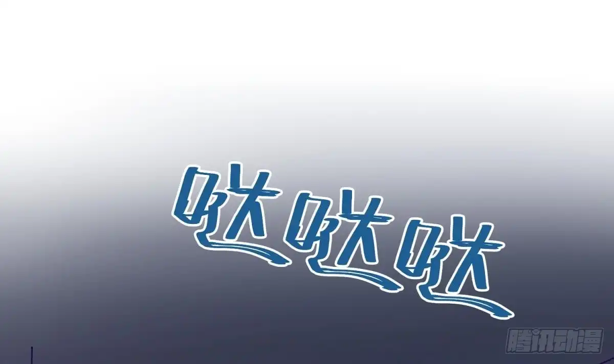 女神的私人医生 第101话 泄愤 第21页
