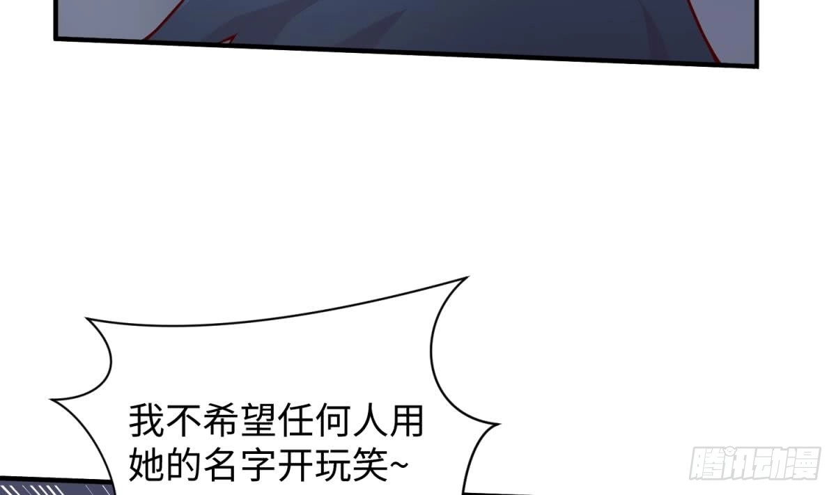 女神的私人医生 第101话 泄愤 第64页