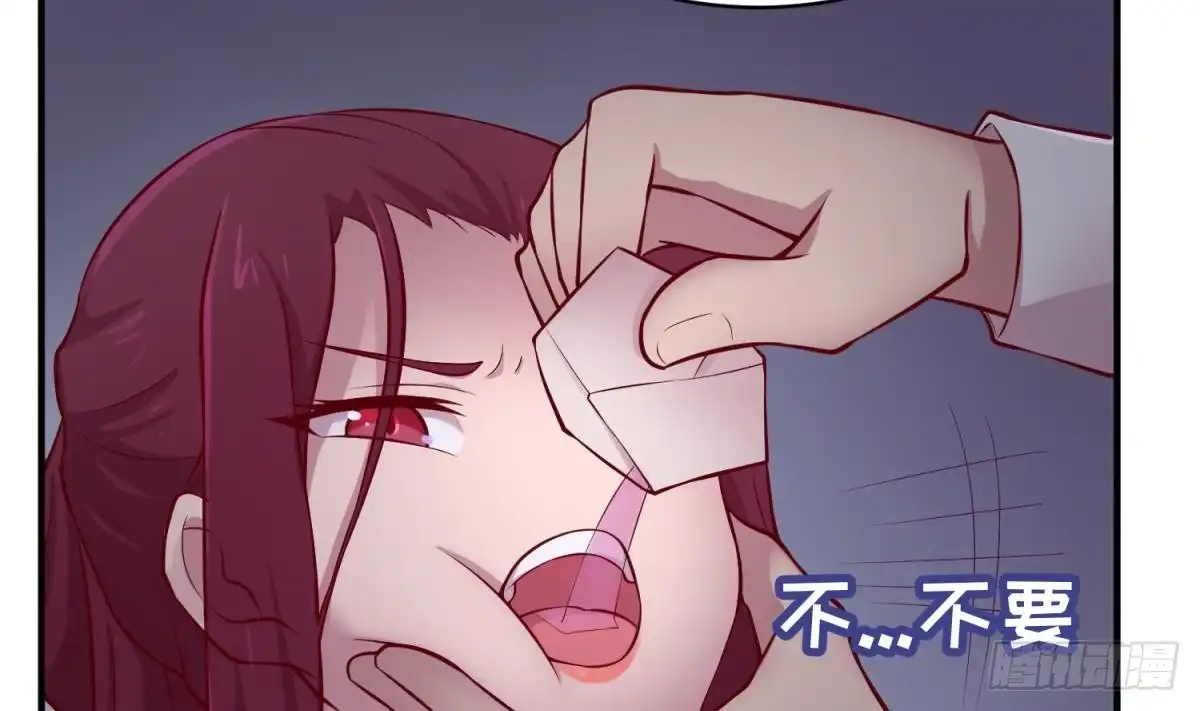女神的私人医生 第101话 泄愤 第28页