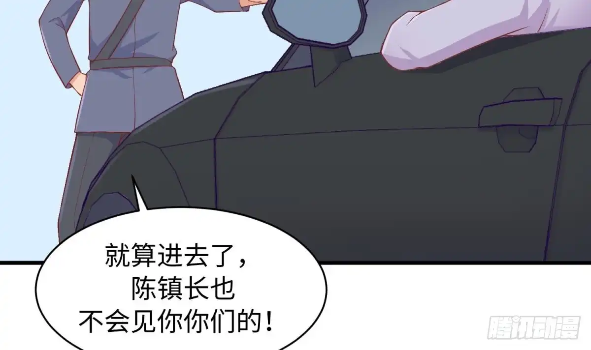 女神的私人医生 第102话 与女神重逢 第45页
