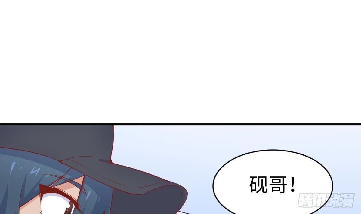 女神的私人医生 第102话 与女神重逢 第21页