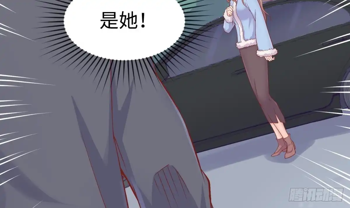 女神的私人医生 第102话 与女神重逢 第54页