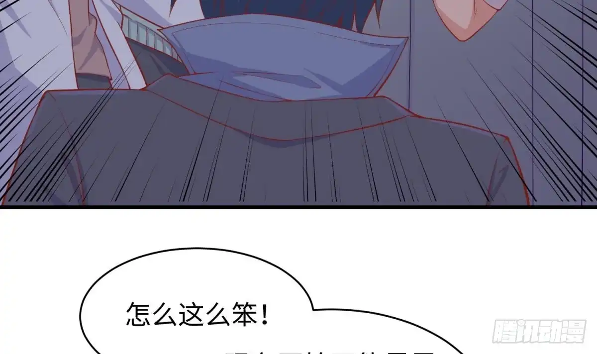 女神的私人医生 第102话 与女神重逢 第36页