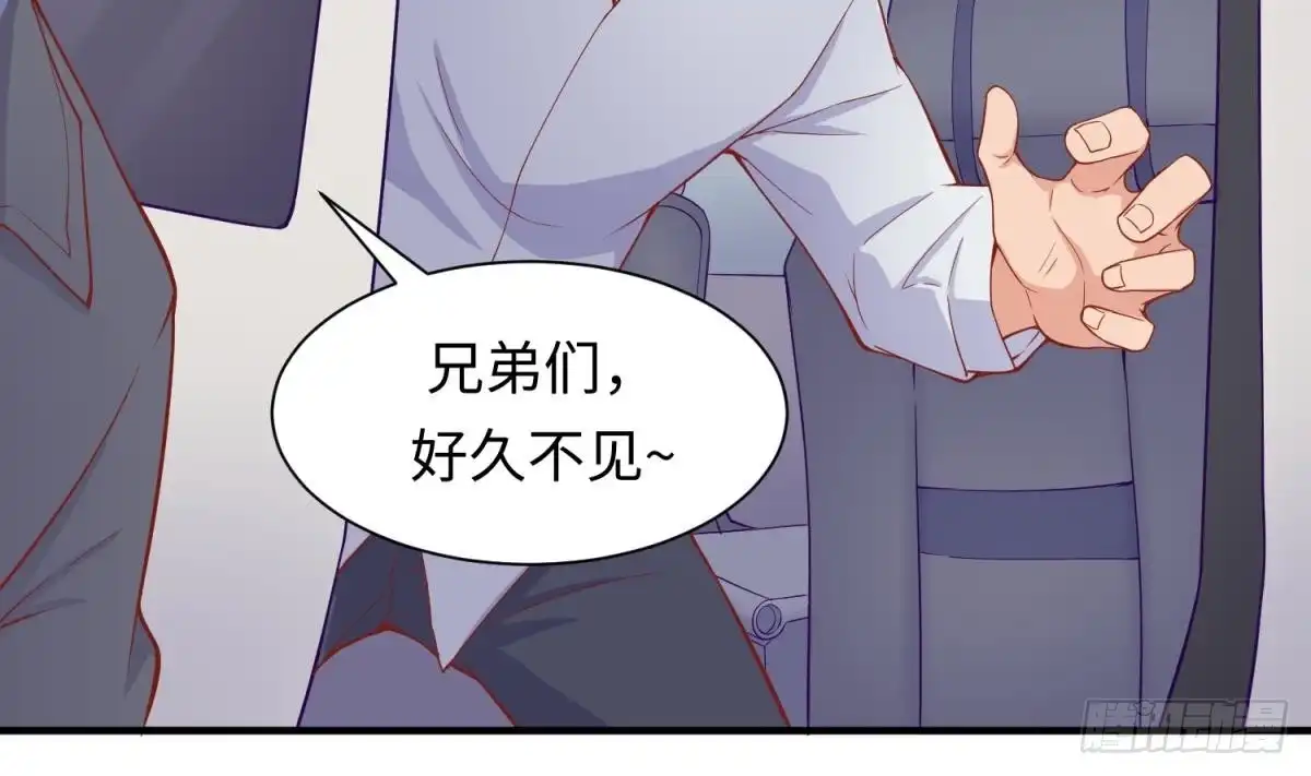 女神的私人医生 第102话 与女神重逢 第23页