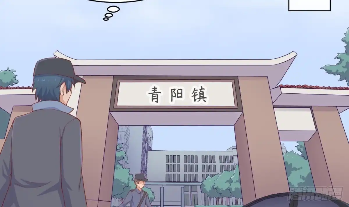 女神的私人医生 第102话 与女神重逢 第42页
