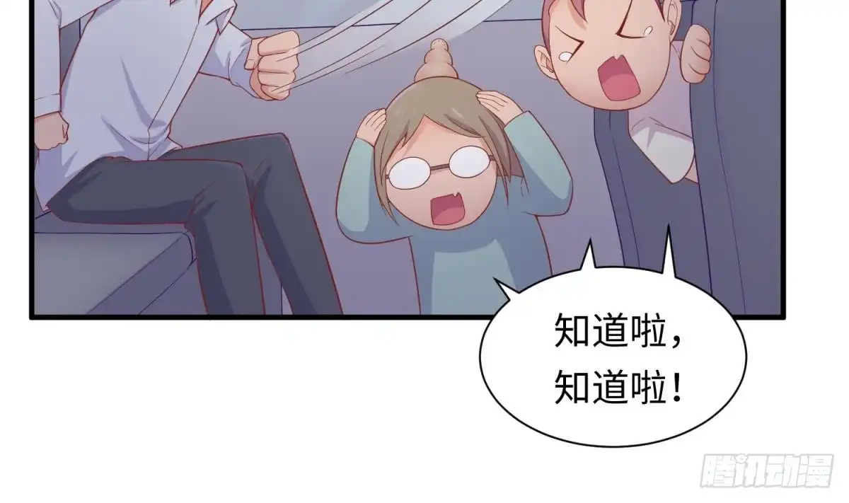女神的私人医生 第102话 与女神重逢 第38页