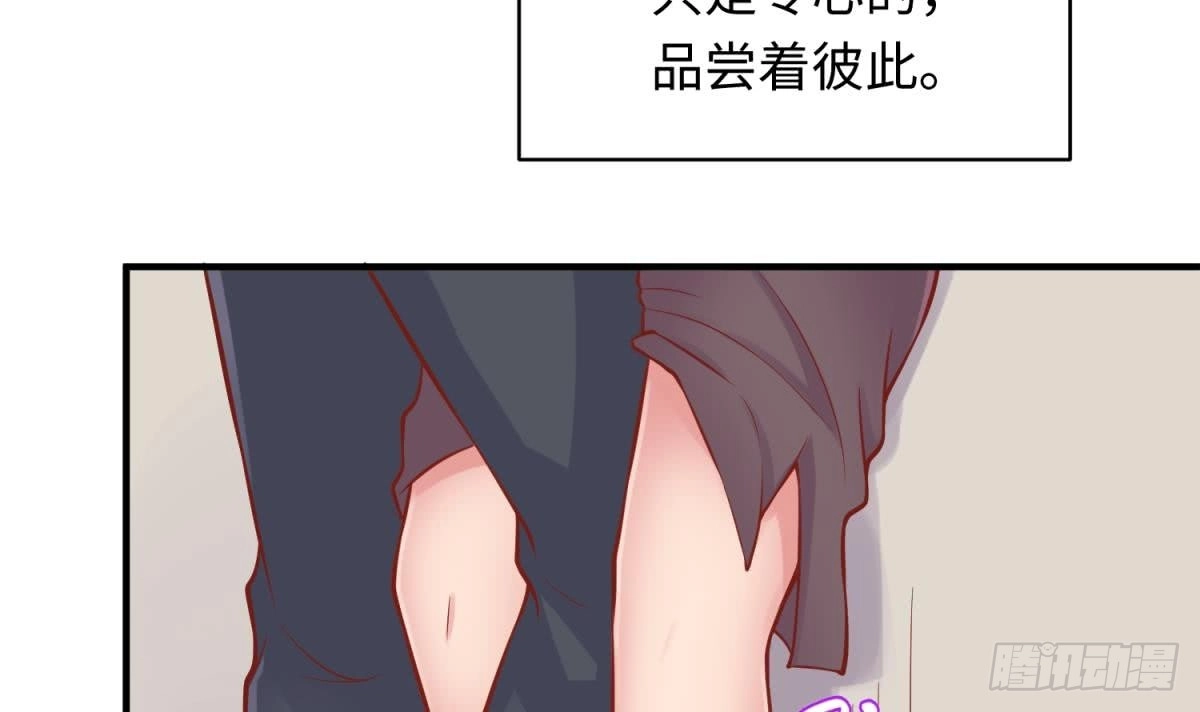 女神的私人医生 第103话 干柴与烈火 第39页