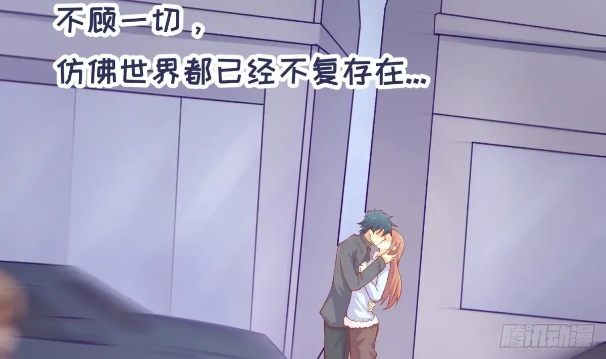 女神的私人医生 第103话 干柴与烈火 第27页