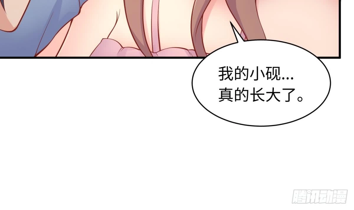 女神的私人医生 第103话 干柴与烈火 第56页