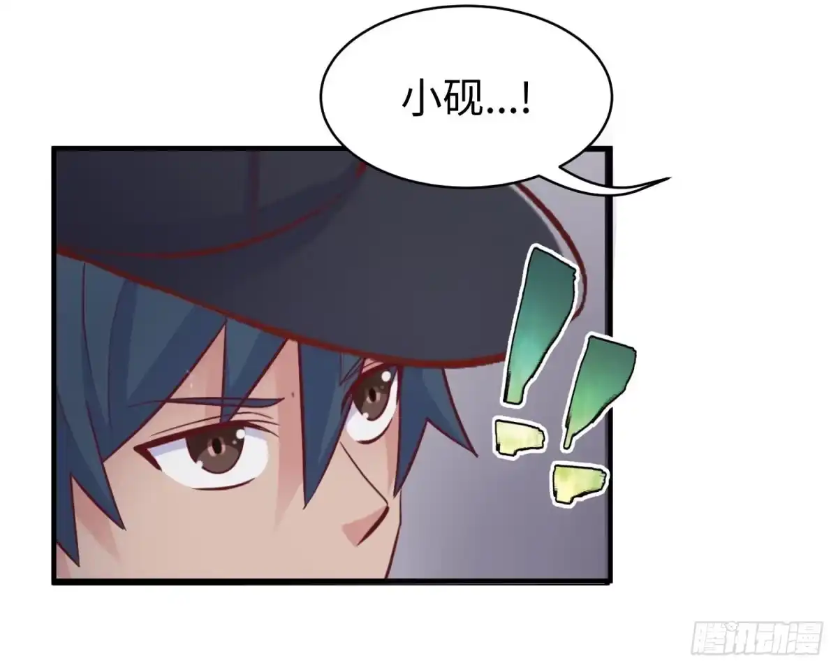 女神的私人医生 第103话 干柴与烈火 第19页