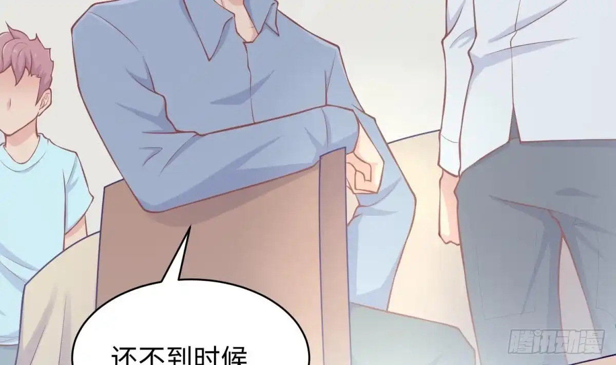女神的私人医生 第104话 敌人的敌人 第30页