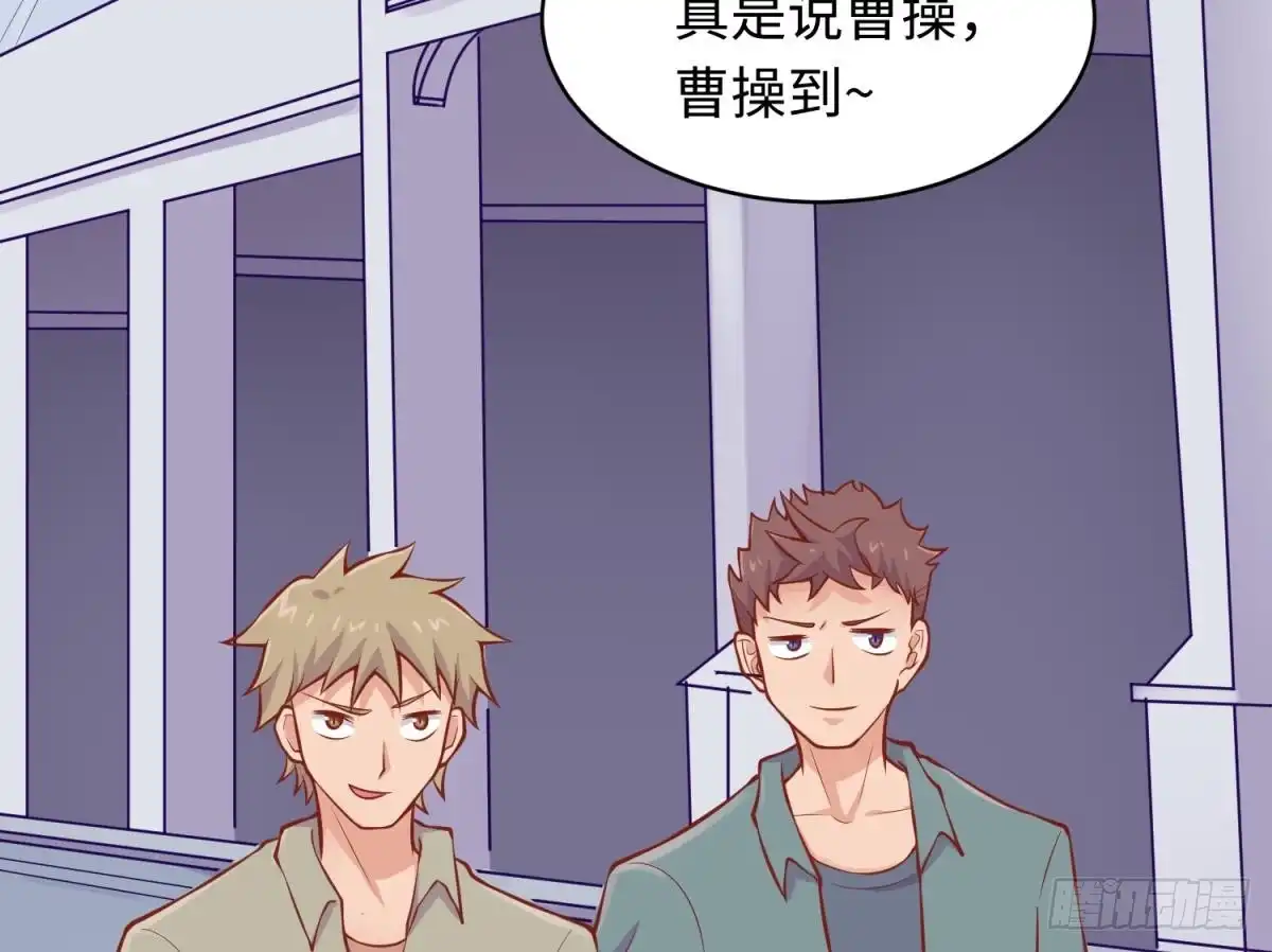 女神的私人医生 第104话 敌人的敌人 第23页