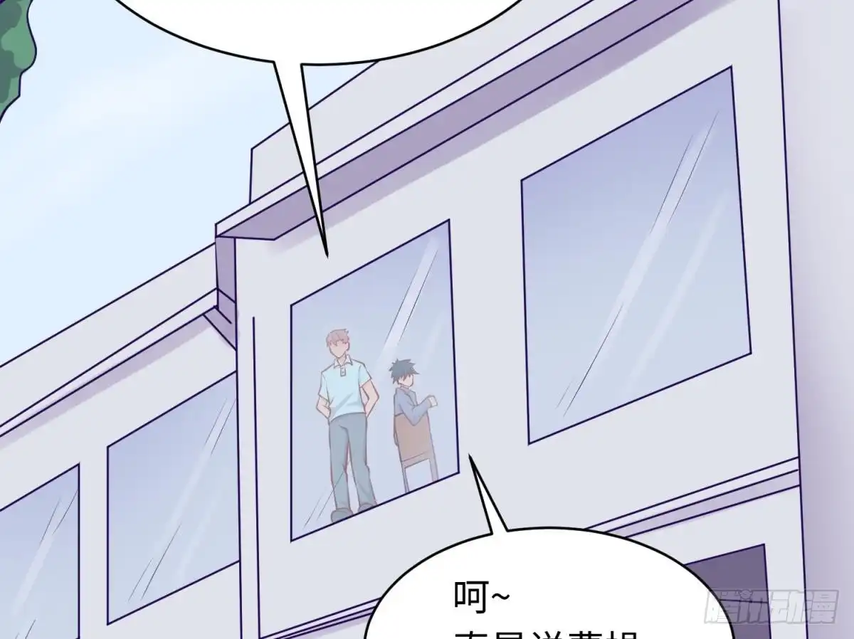 女神的私人医生 第104话 敌人的敌人 第22页