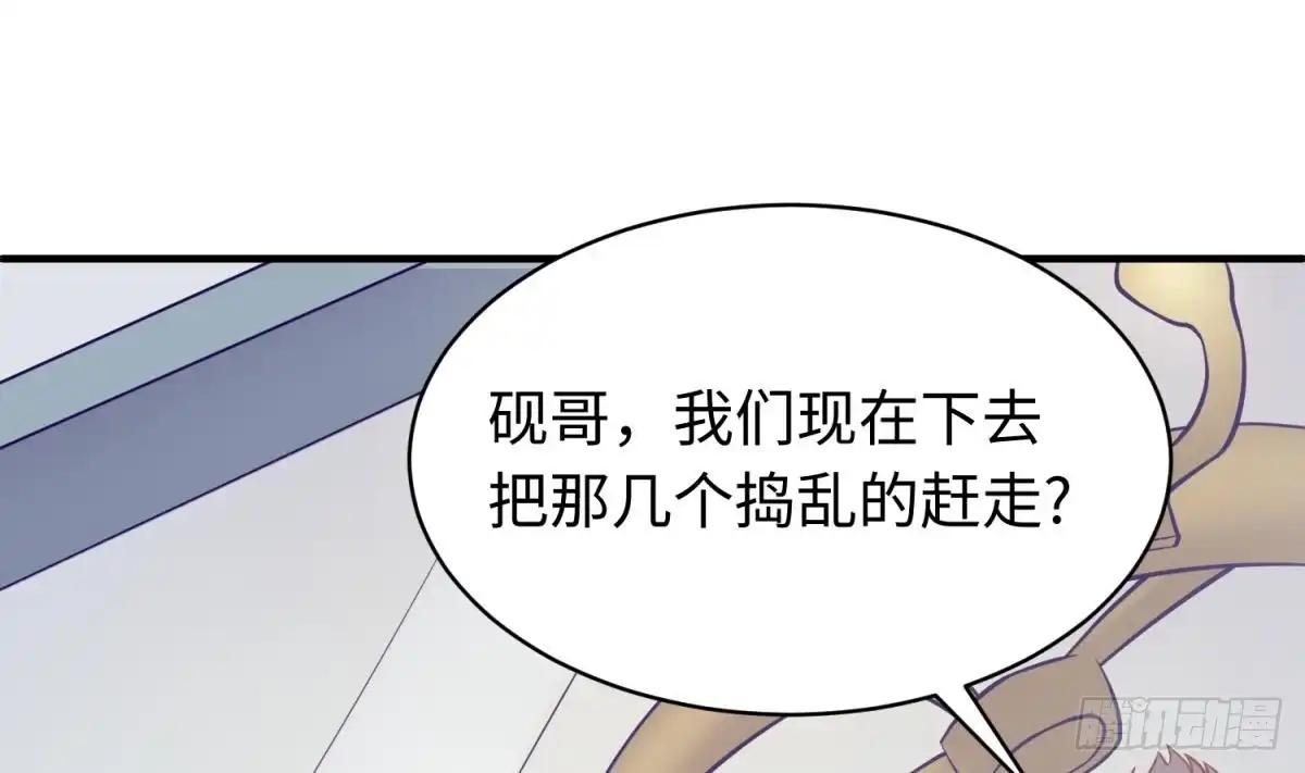 女神的私人医生 第104话 敌人的敌人 第28页