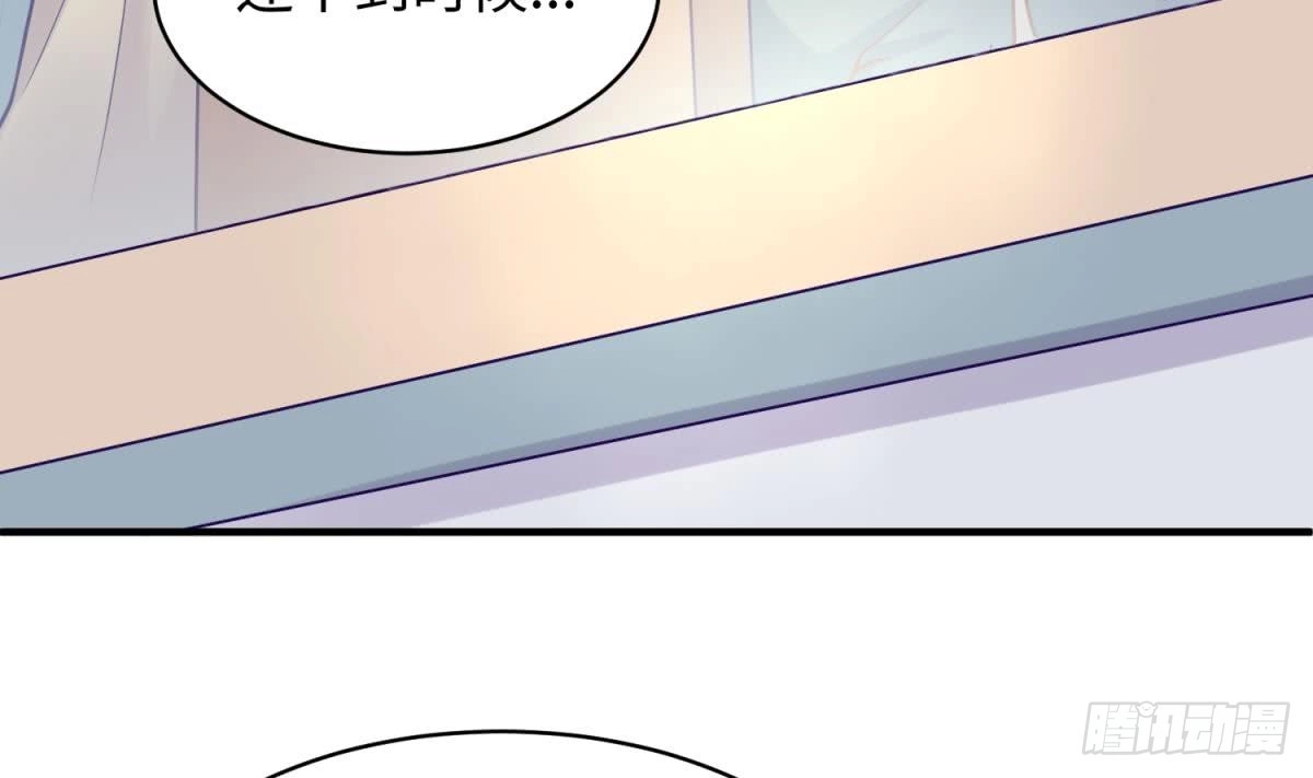 女神的私人医生 第104话 敌人的敌人 第31页