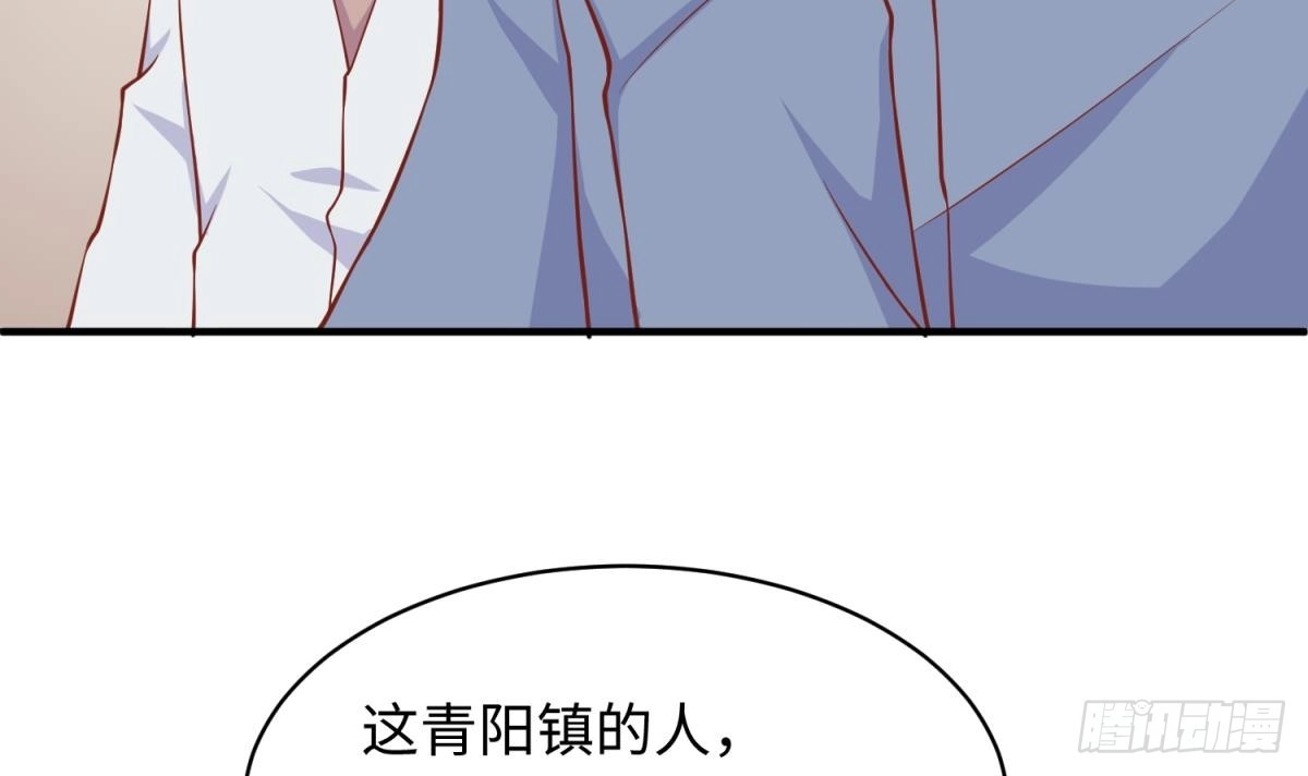 女神的私人医生 第104话 敌人的敌人 第15页