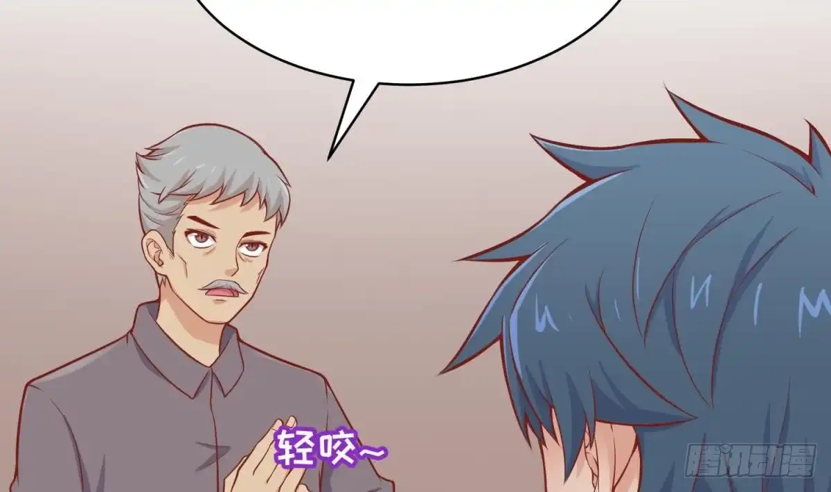女神的私人医生 第104话 敌人的敌人 第73页
