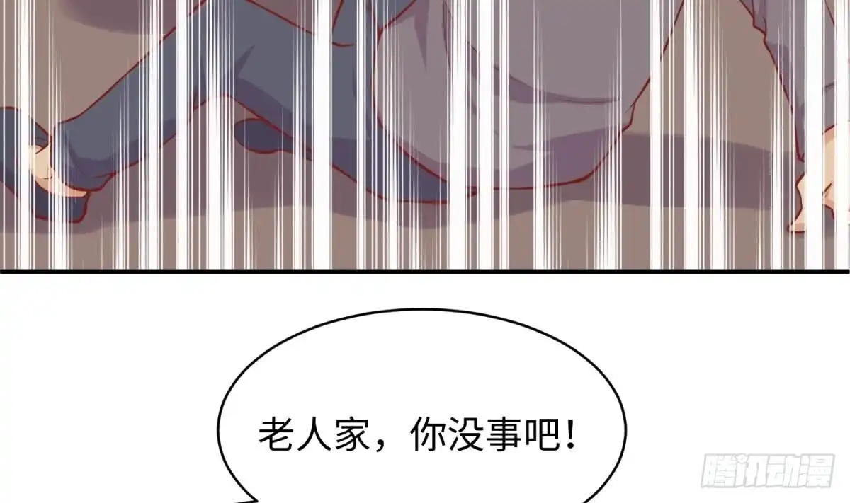 女神的私人医生 第104话 敌人的敌人 第43页