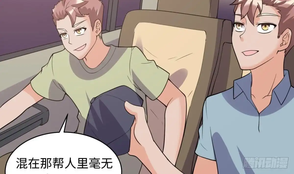 女神的私人医生 第105话 剧本我写的！ 第56页