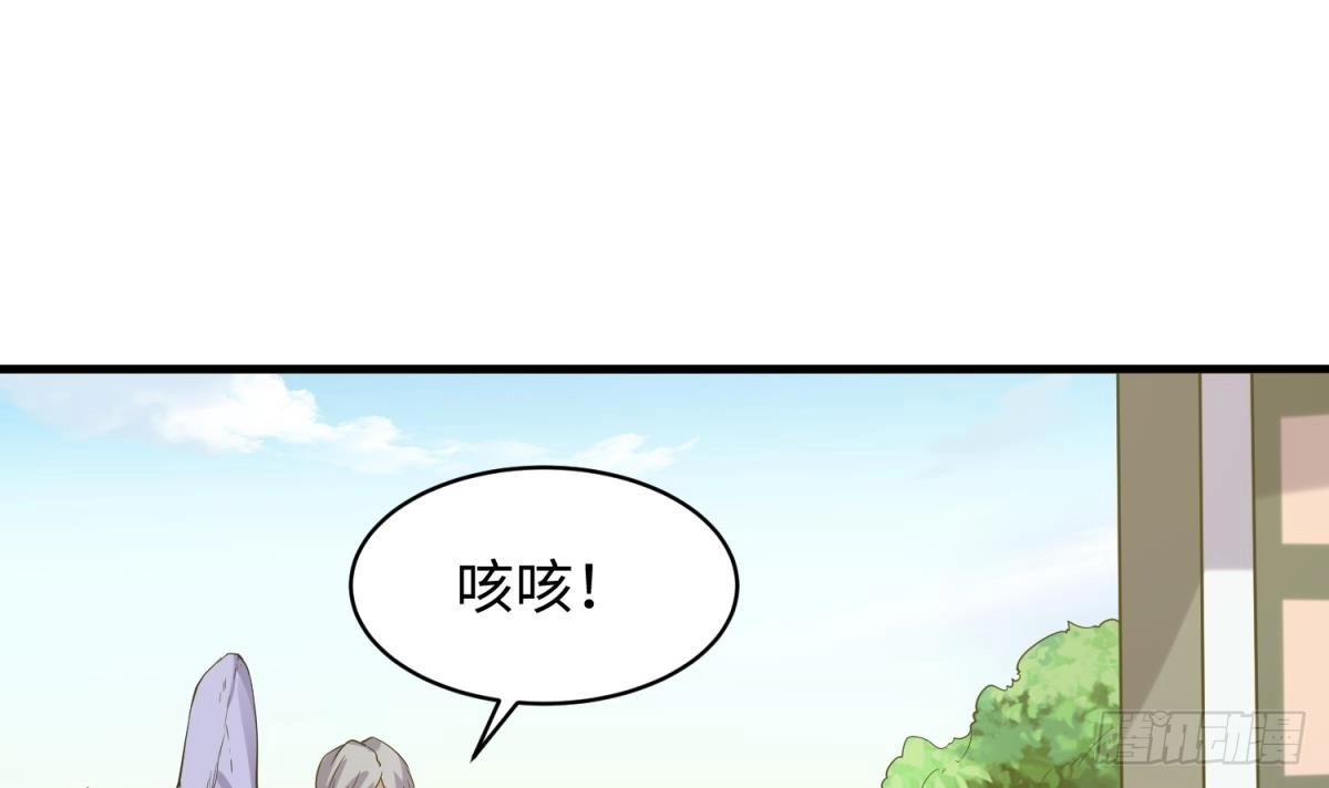 女神的私人医生 第105话 剧本我写的！ 第36页