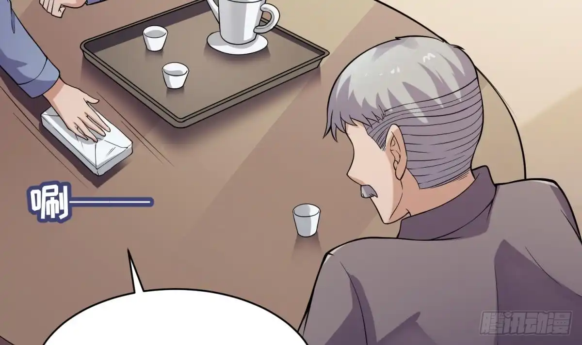 女神的私人医生 第105话 剧本我写的！ 第15页