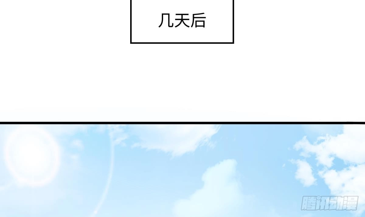 女神的私人医生 第105话 剧本我写的！ 第21页