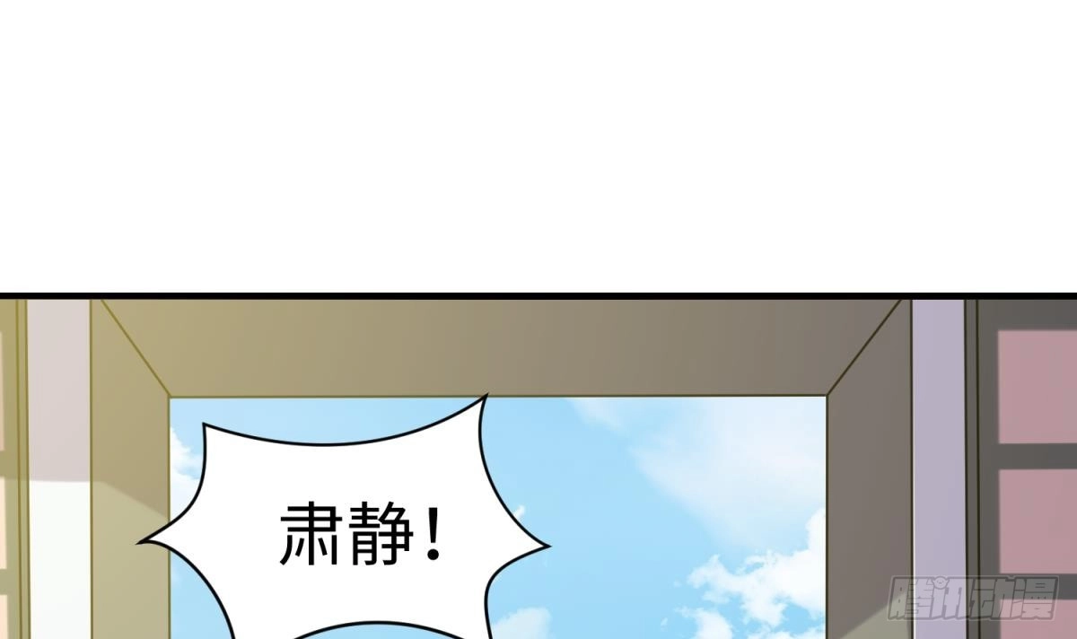 女神的私人医生 第105话 剧本我写的！ 第33页