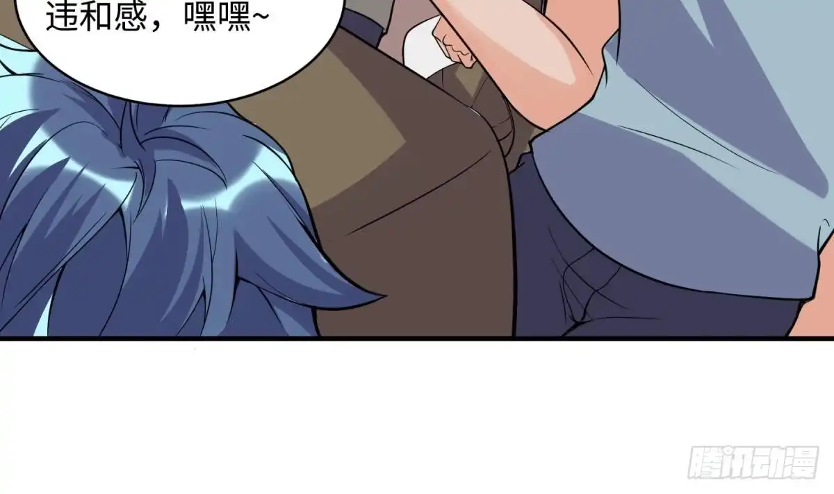 女神的私人医生 第105话 剧本我写的！ 第57页