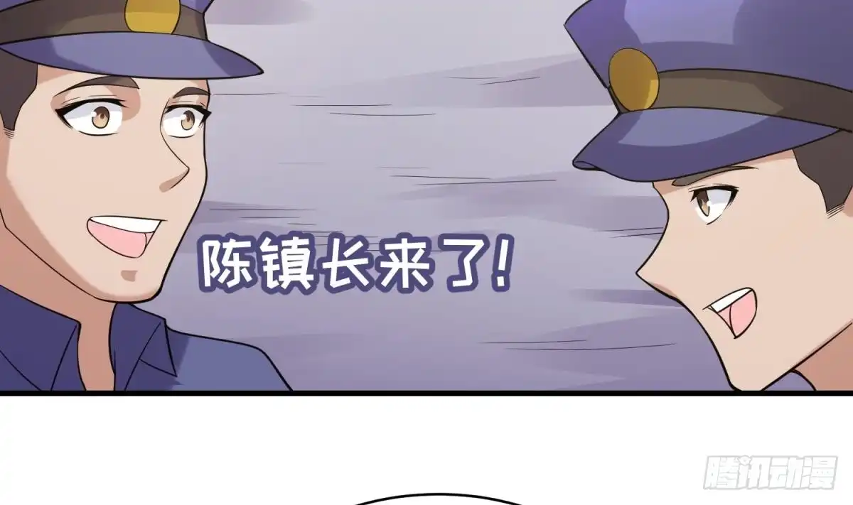 女神的私人医生 第105话 剧本我写的！ 第38页