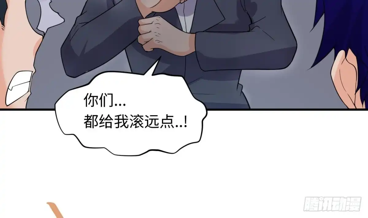 女神的私人医生 第105话 剧本我写的！ 第52页