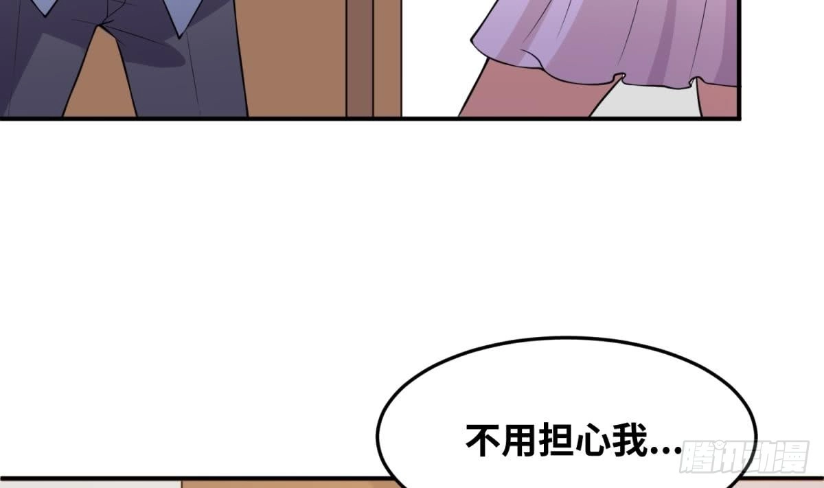 女神的私人医生 第105话 剧本我写的！ 第68页