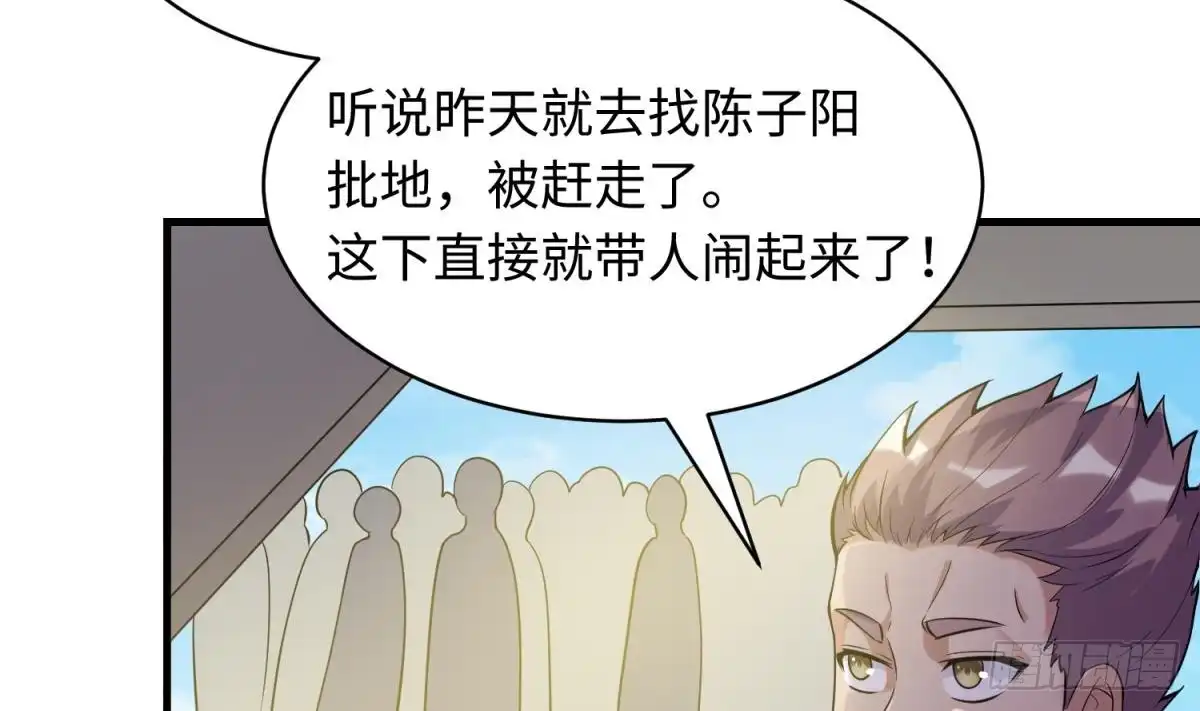 女神的私人医生 第105话 剧本我写的！ 第28页
