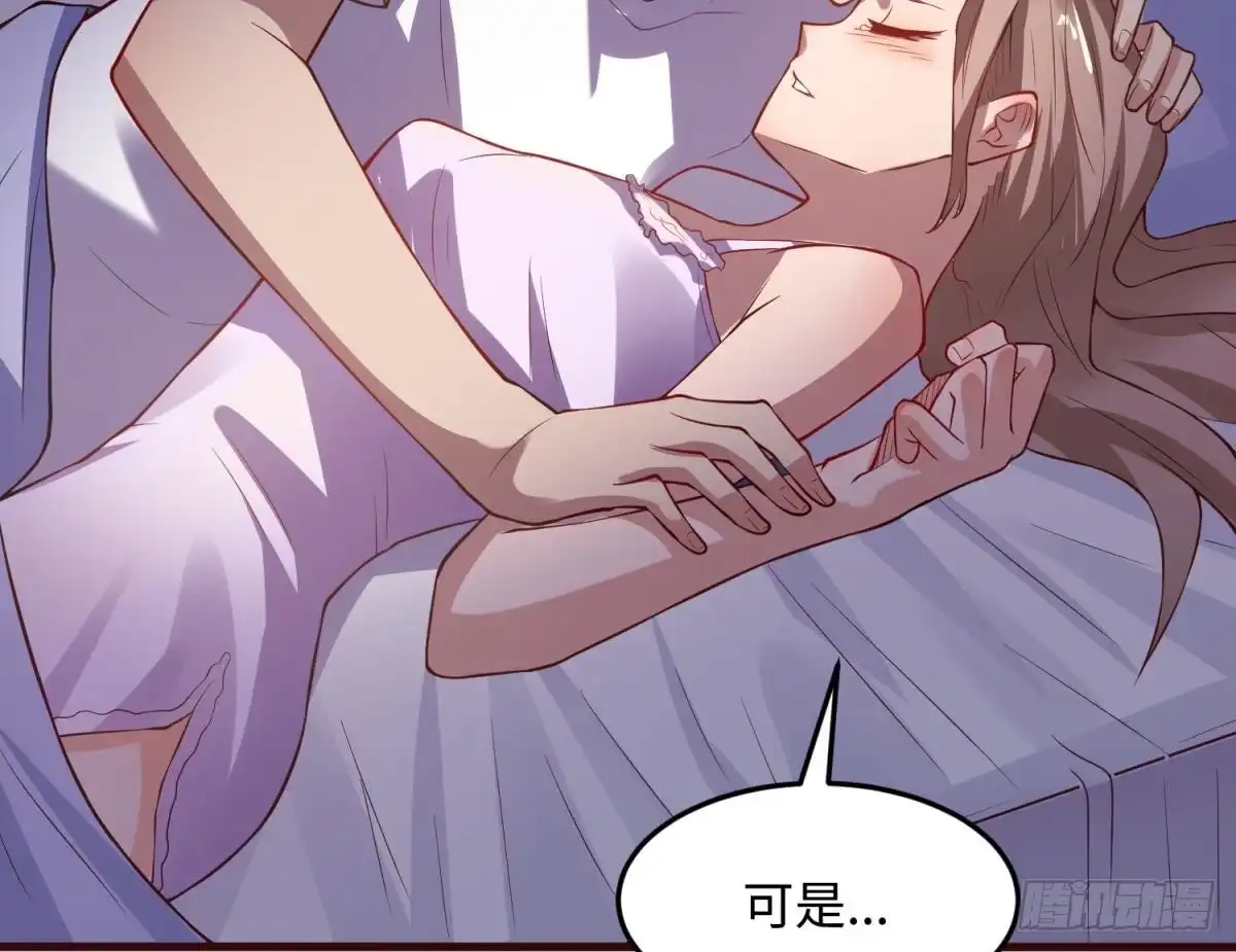 女神的私人医生 第106话 求婚了 第28页