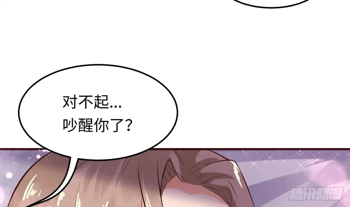 女神的私人医生 第106话 求婚了 第23页